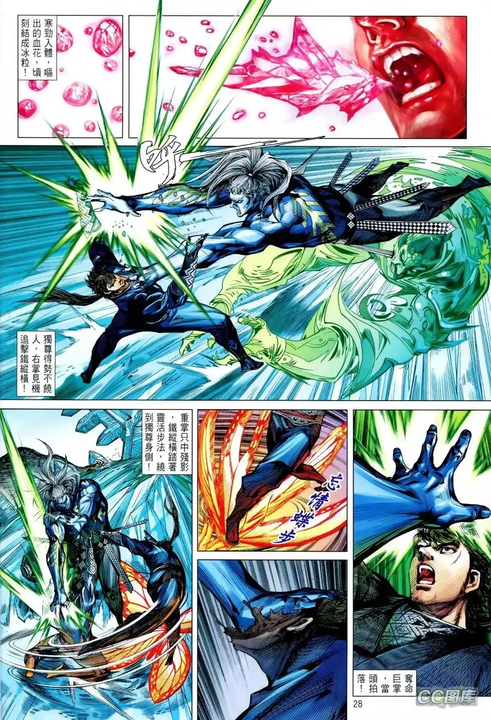 第26页