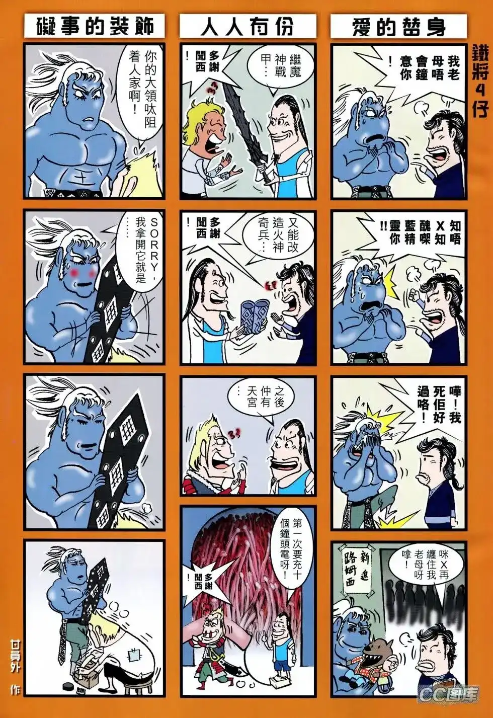 第30页