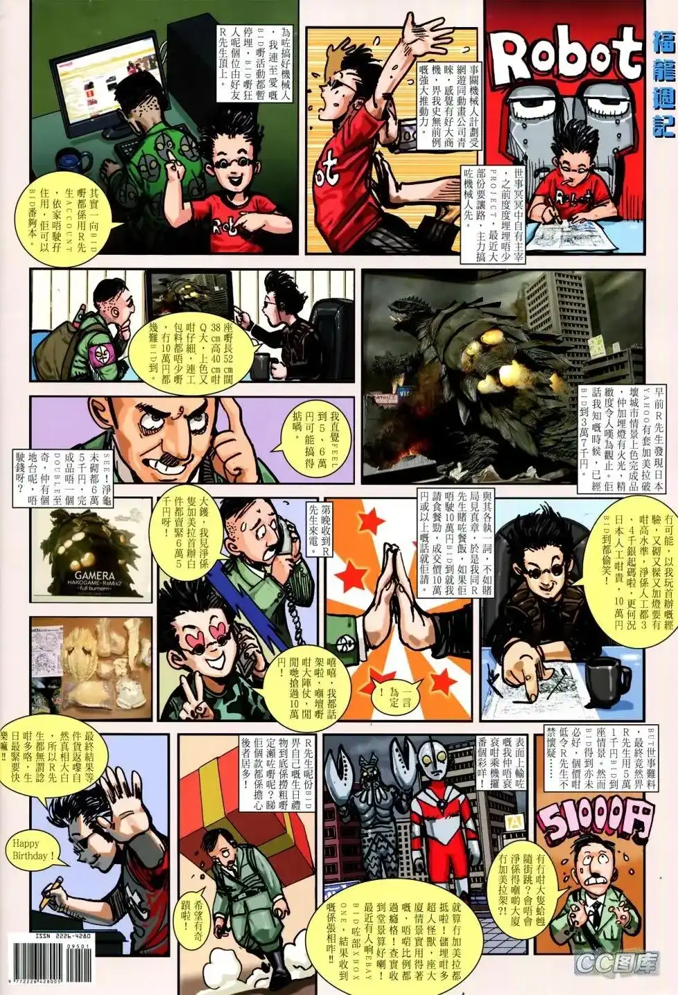 第33页