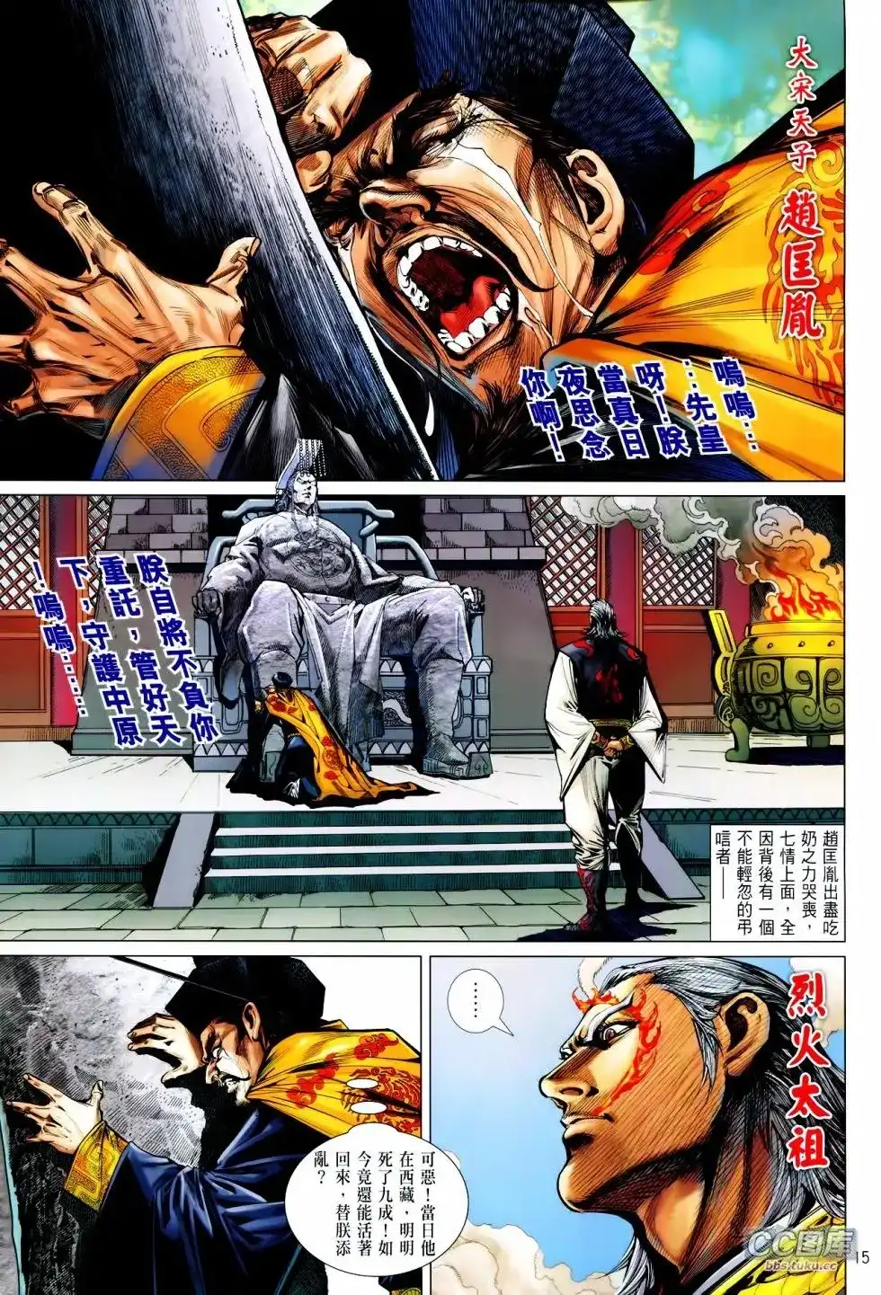 第15页