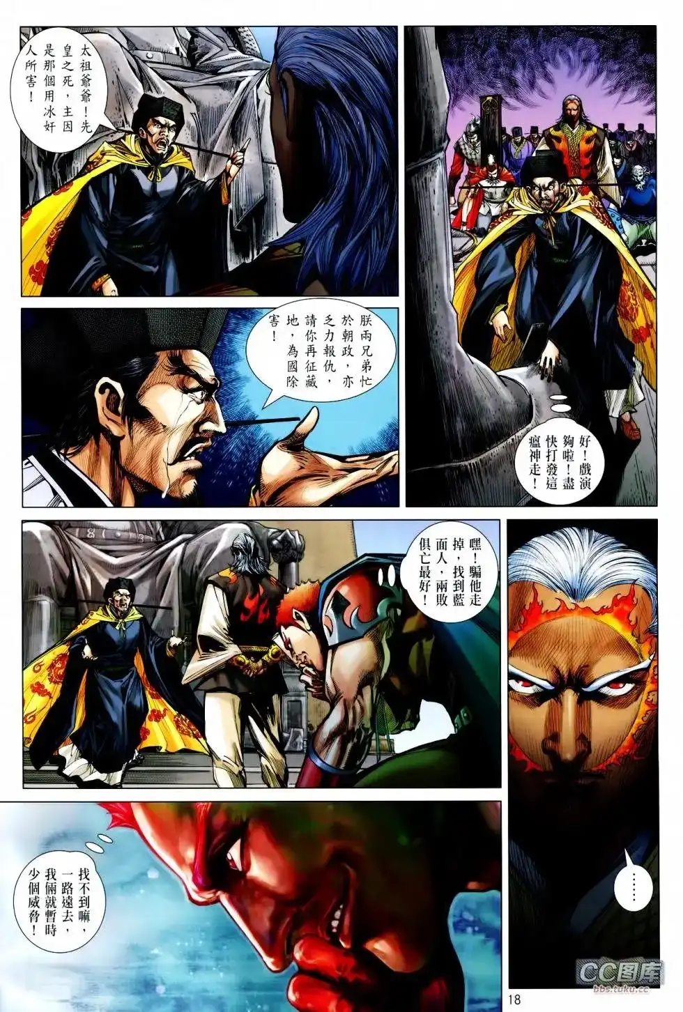 第18页