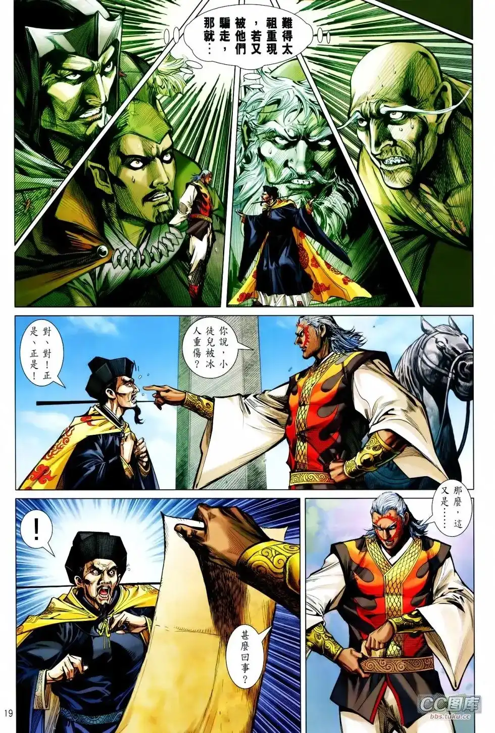 第19页
