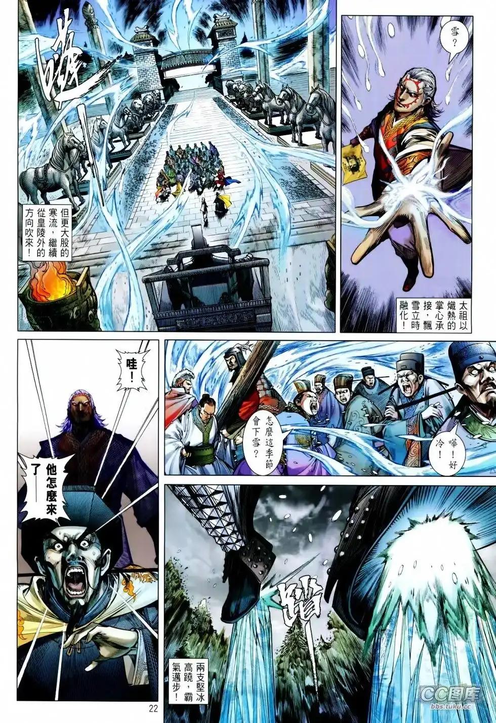 第22页