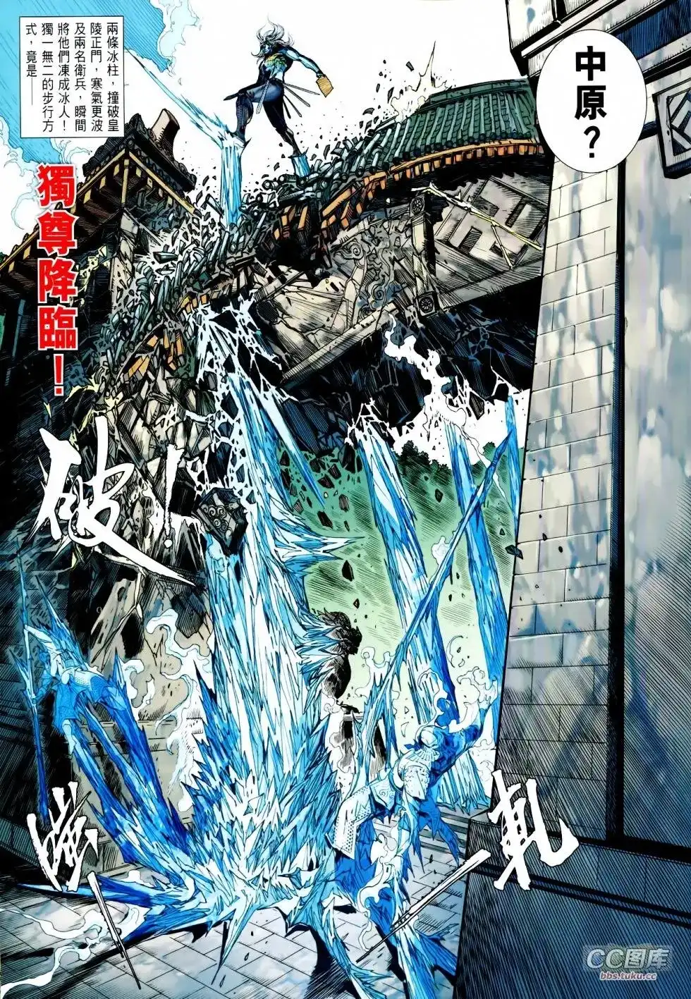 第23页