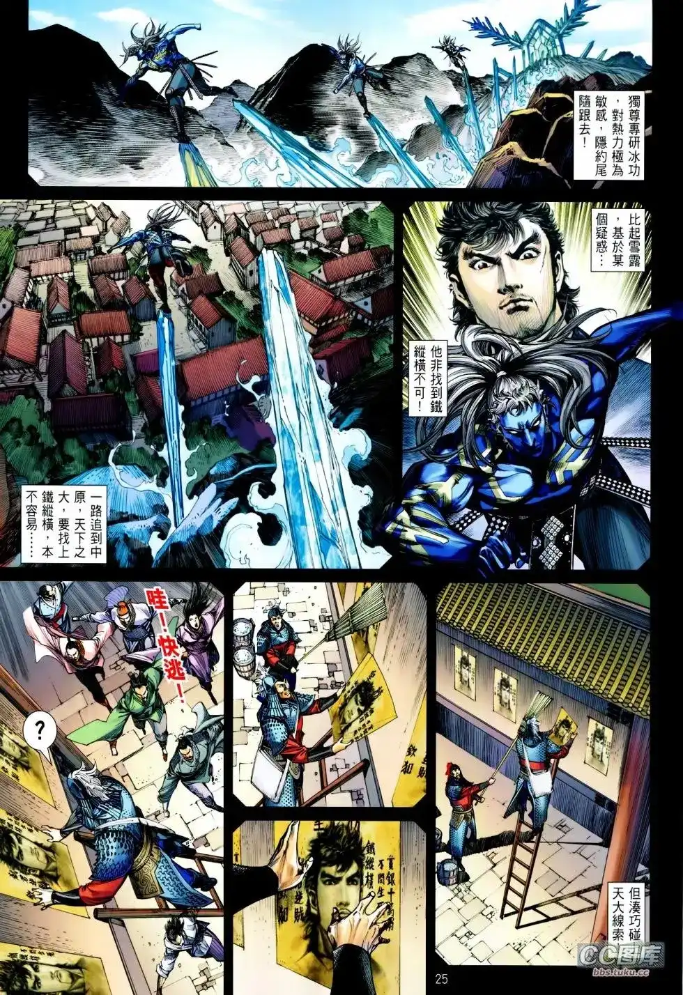 第25页