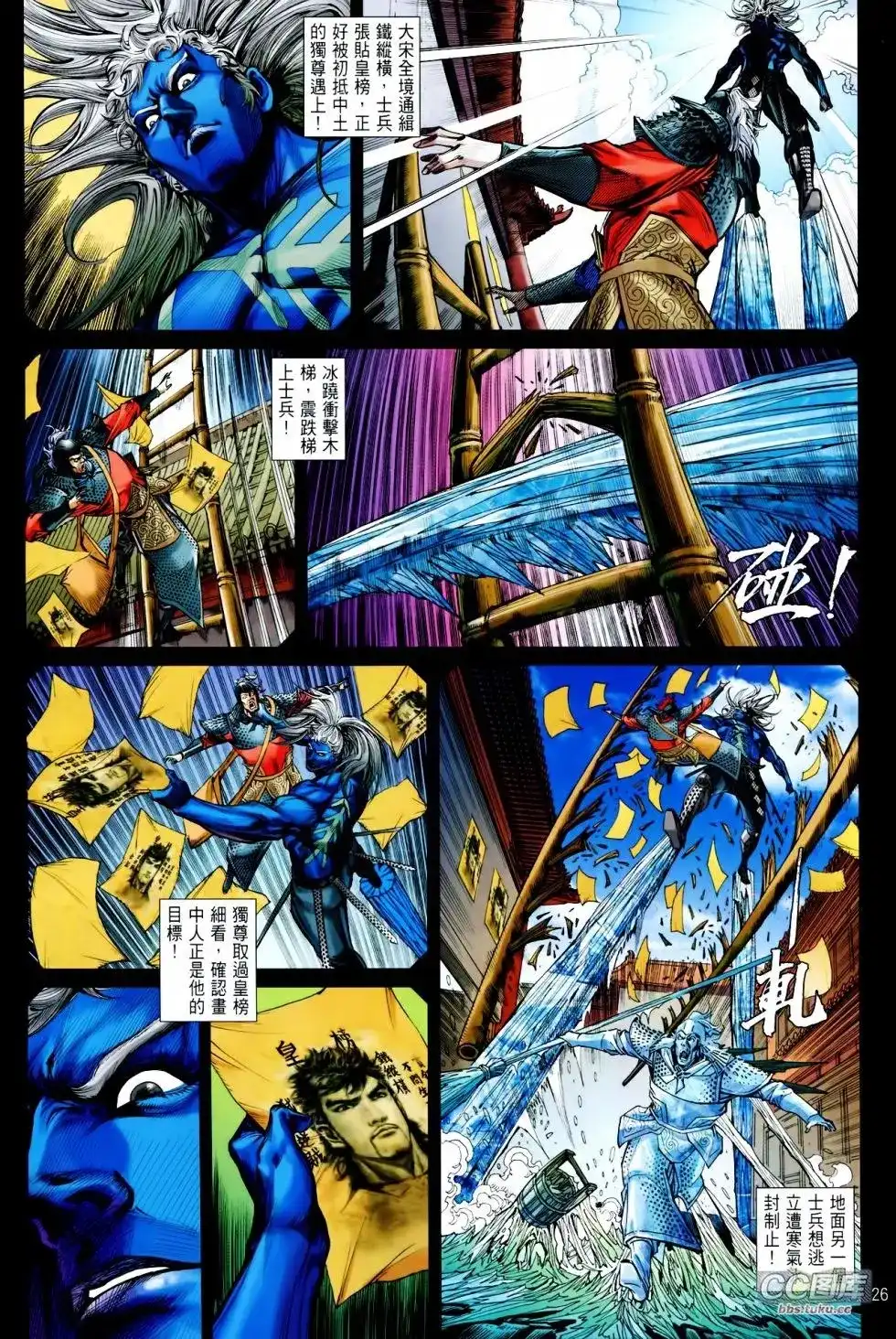 第26页