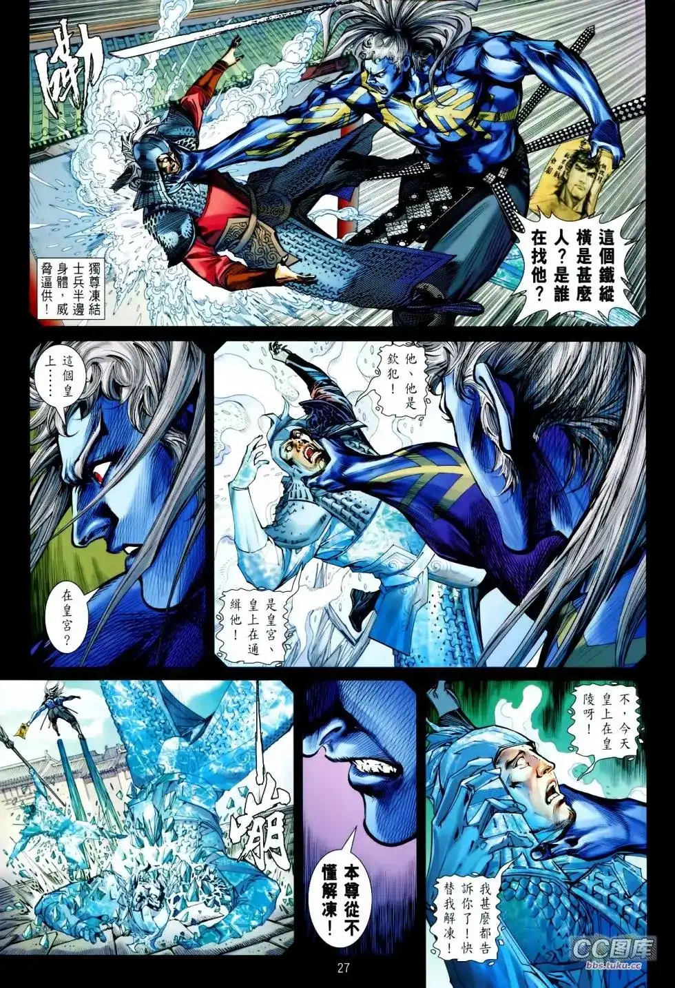 第27页