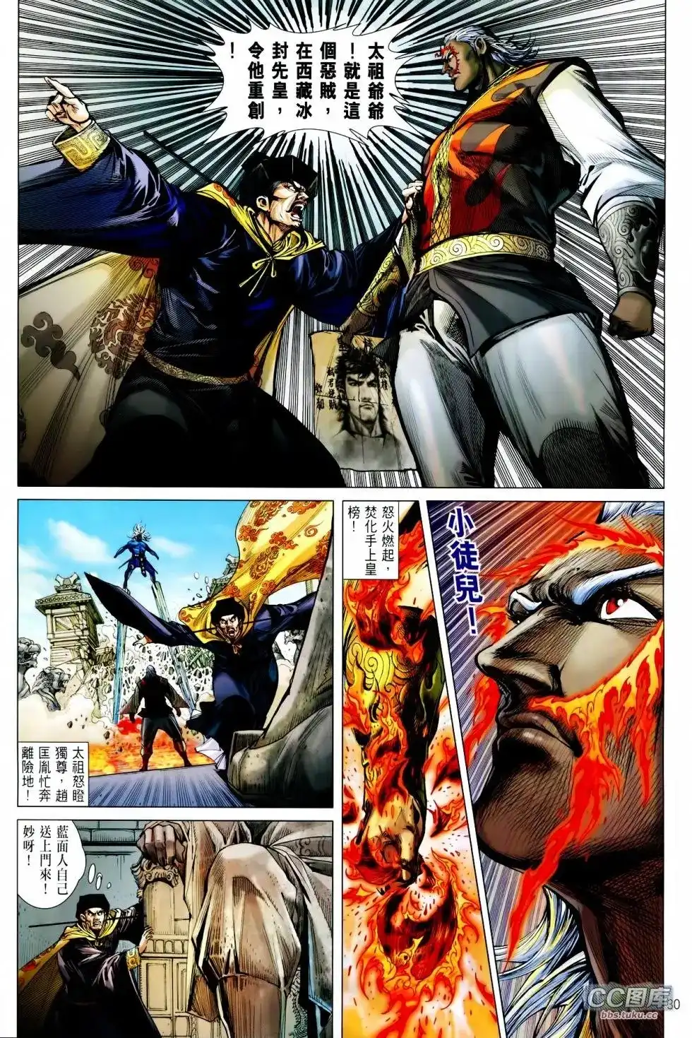 第29页