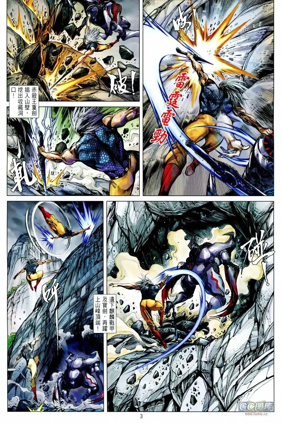 第3页