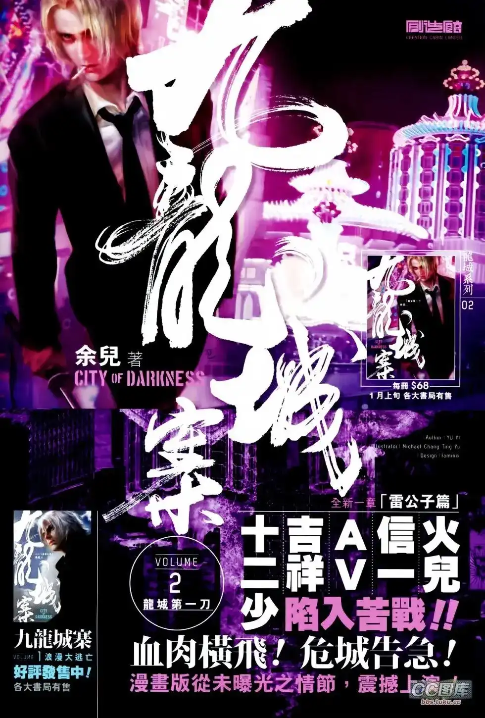 第33页