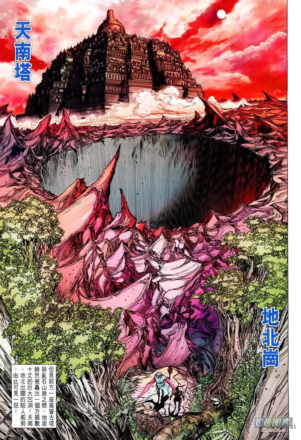 第11页