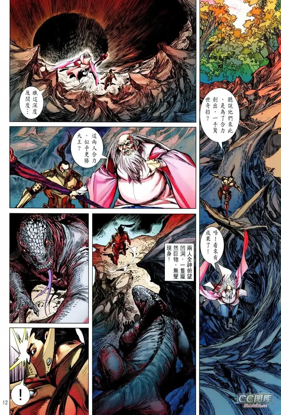 第12页