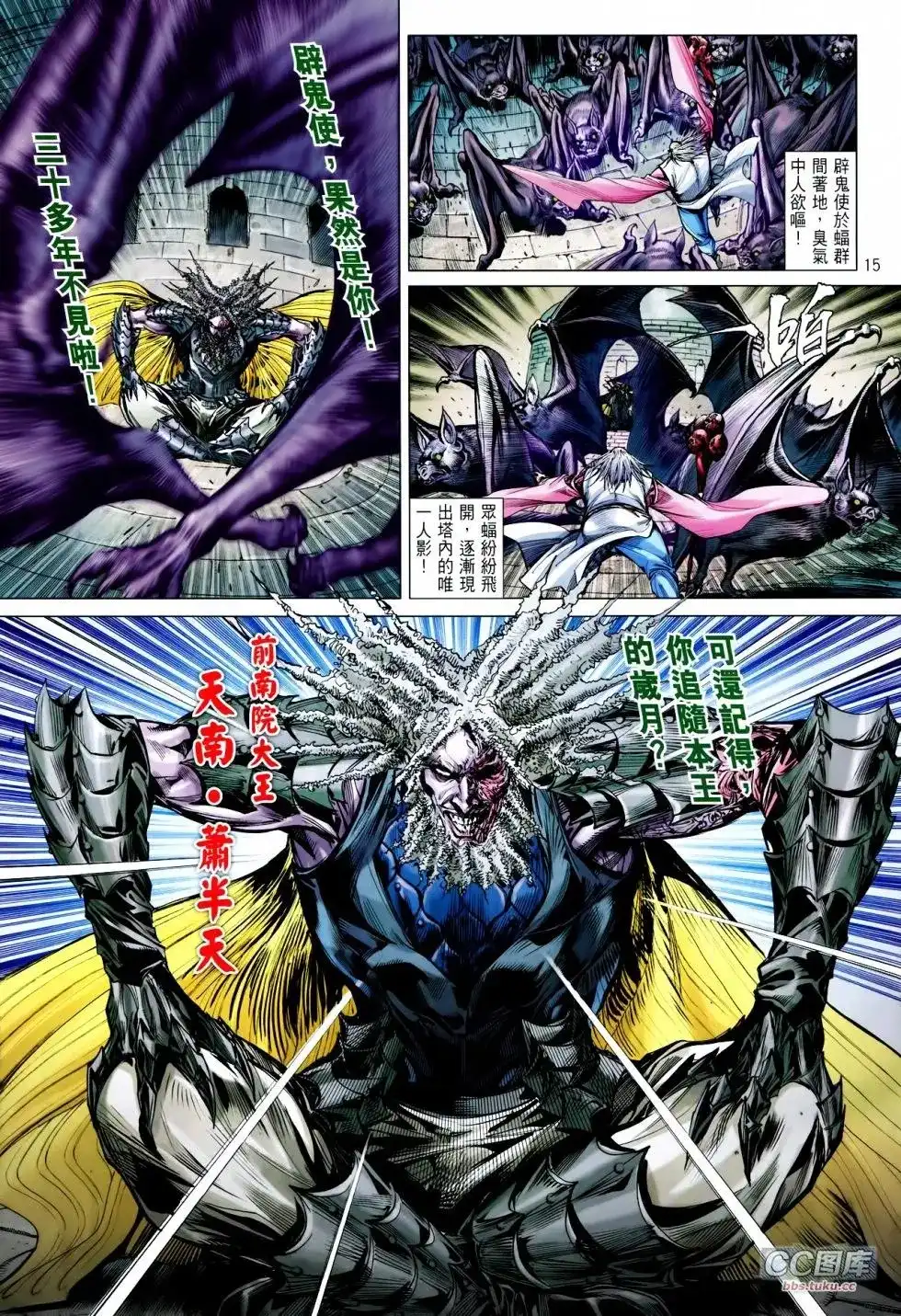 第15页