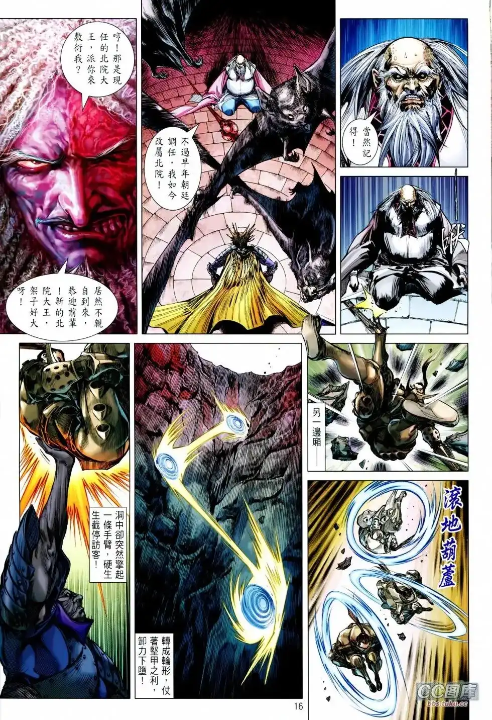 第16页