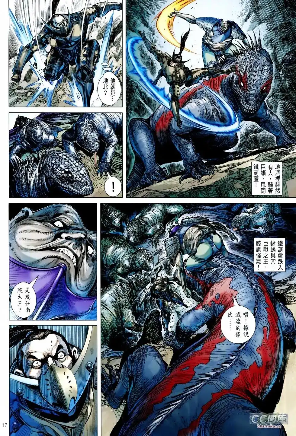 第17页