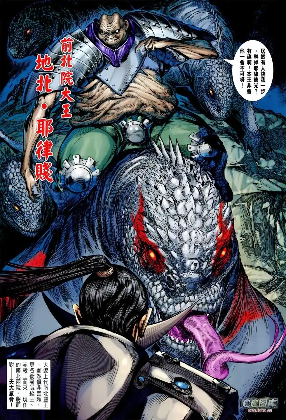 第18页
