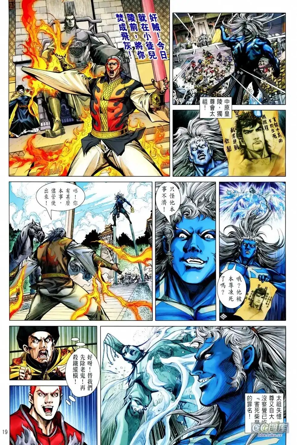 第19页