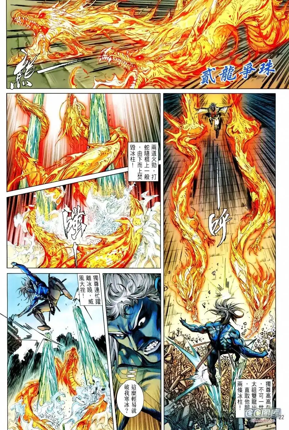 第22页