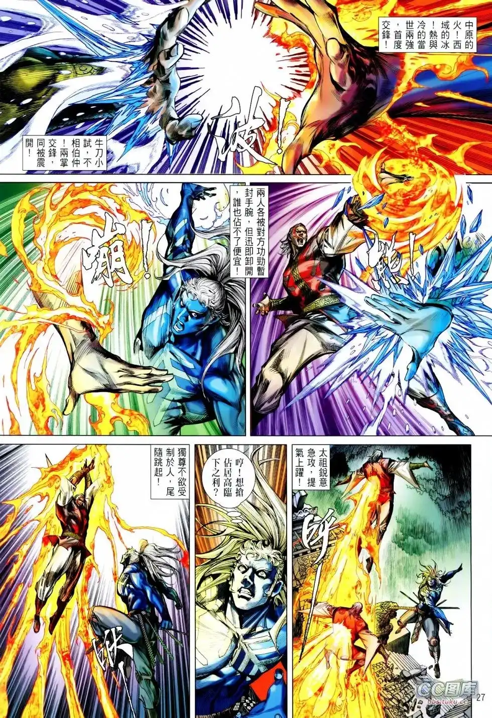 第26页