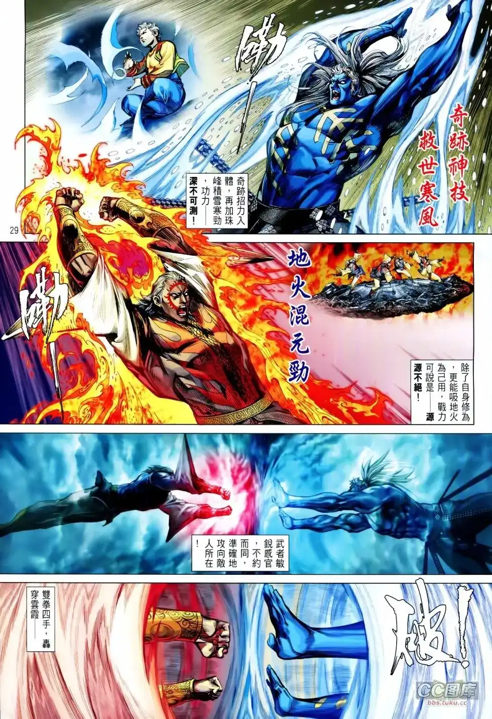 第28页