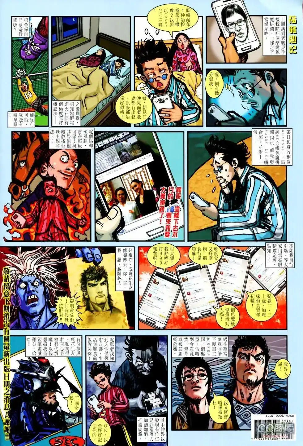 第34页