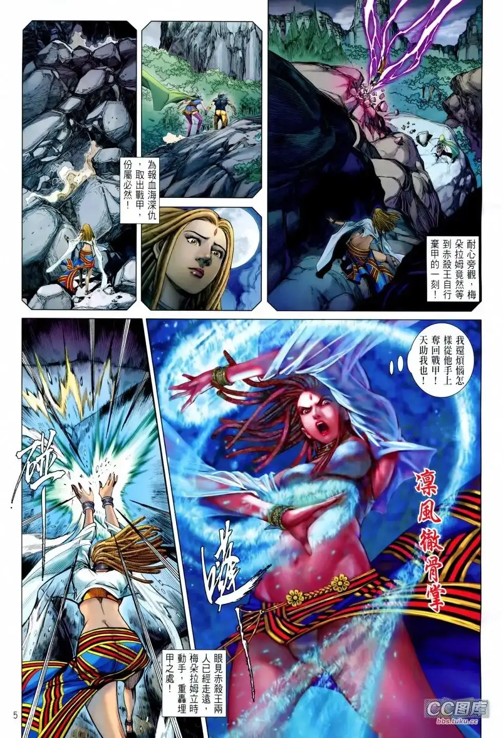 第5页