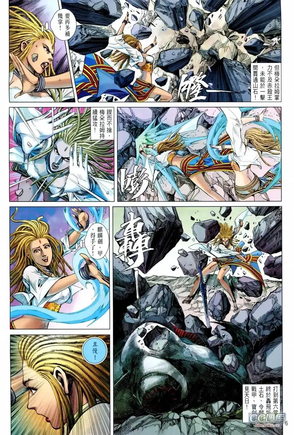第6页