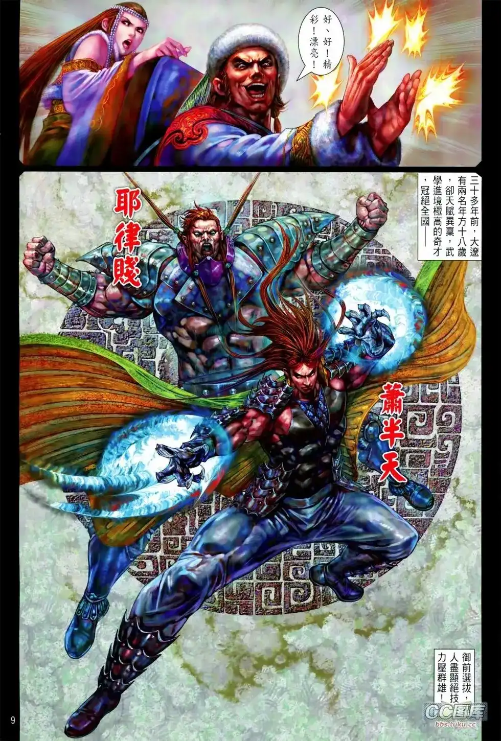 第10页