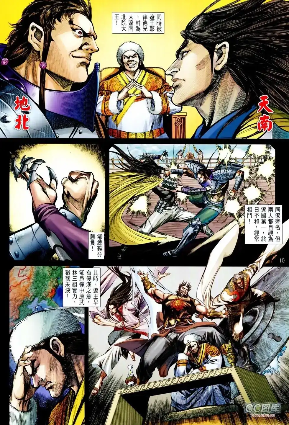 第11页