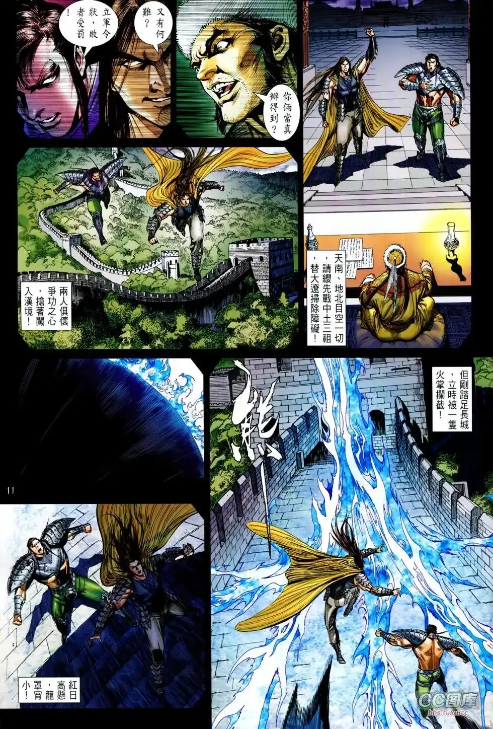 第12页