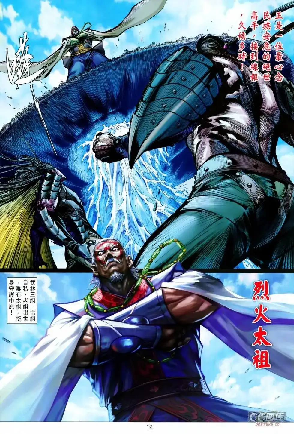 第13页