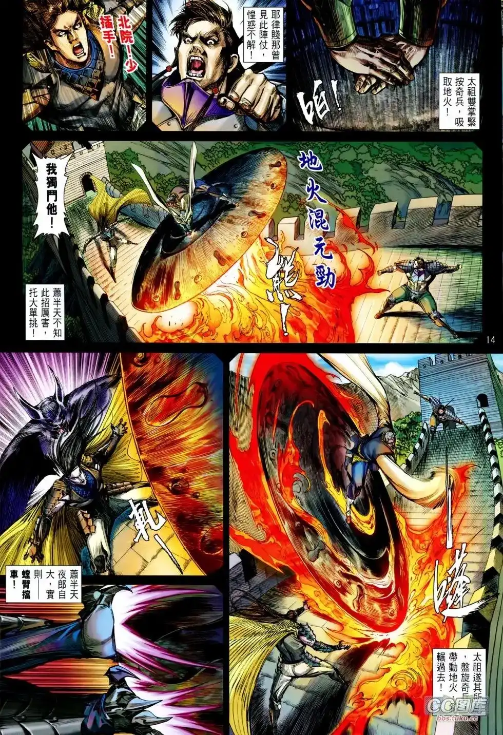 第15页
