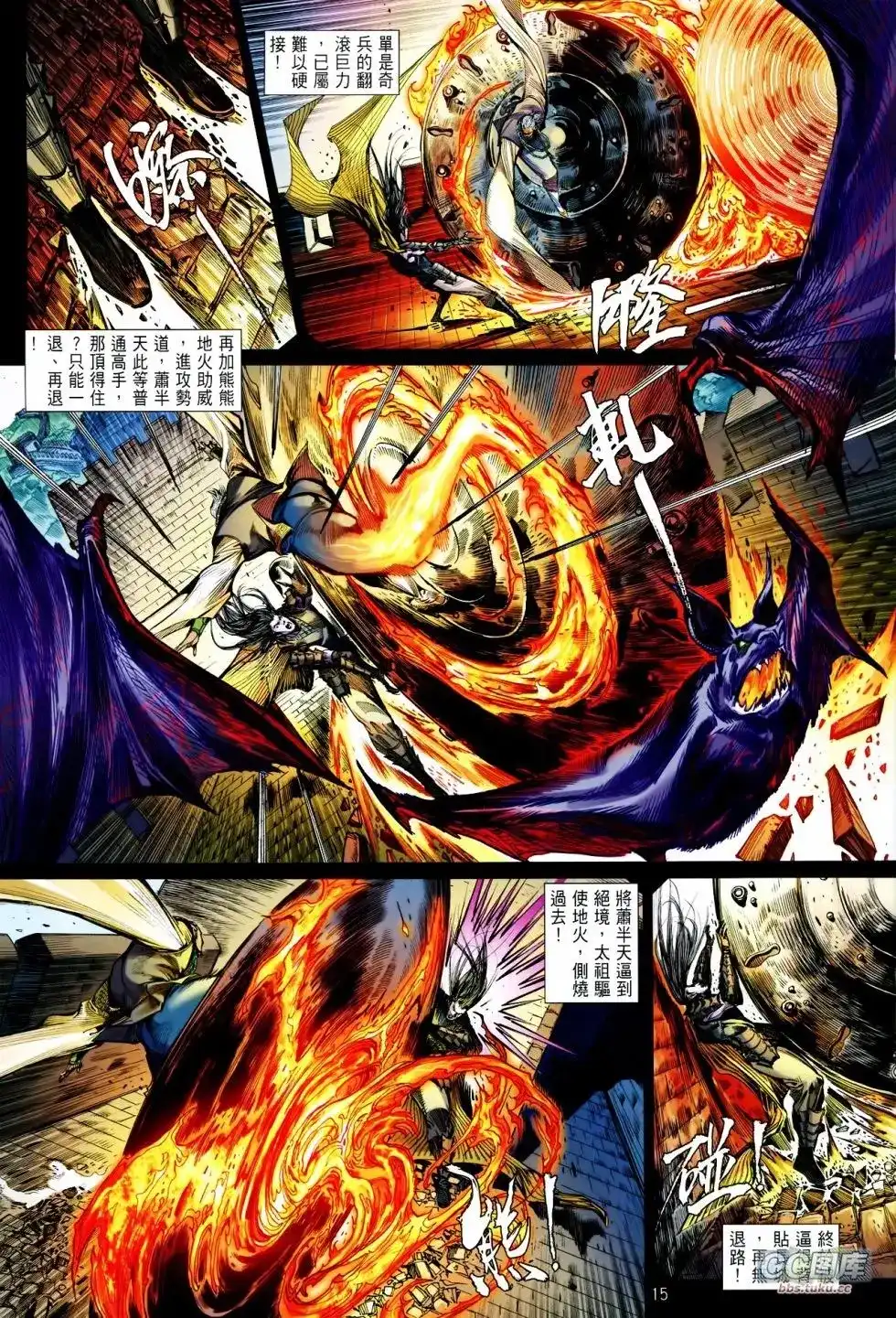 第16页