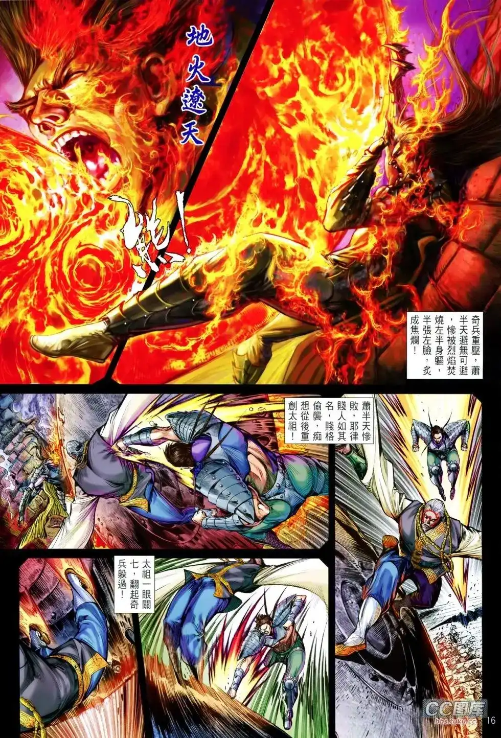 第17页