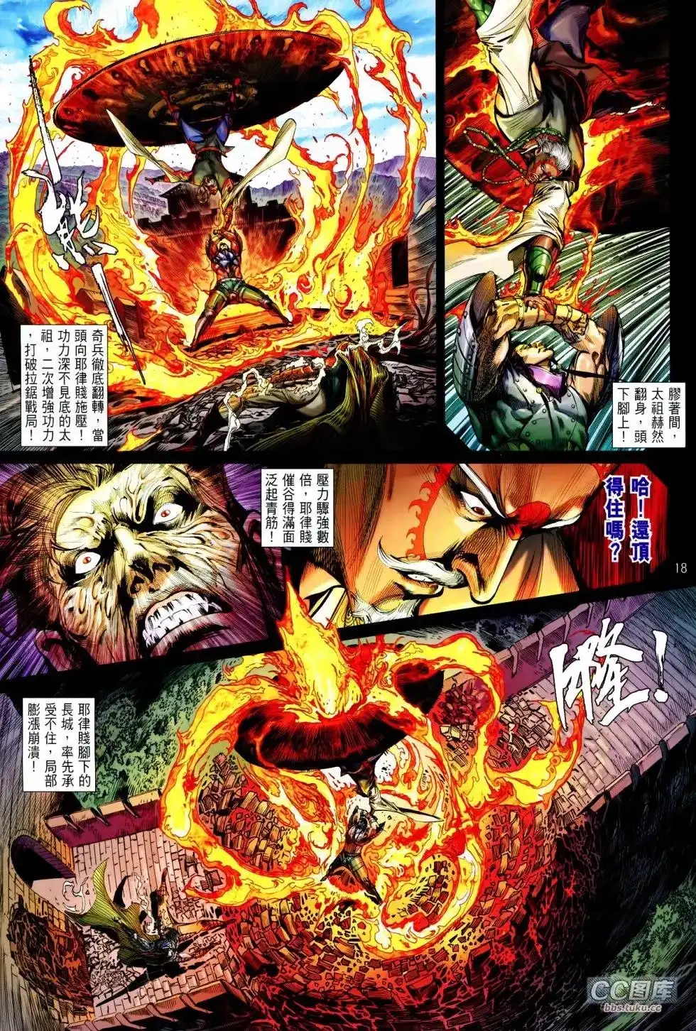 第19页