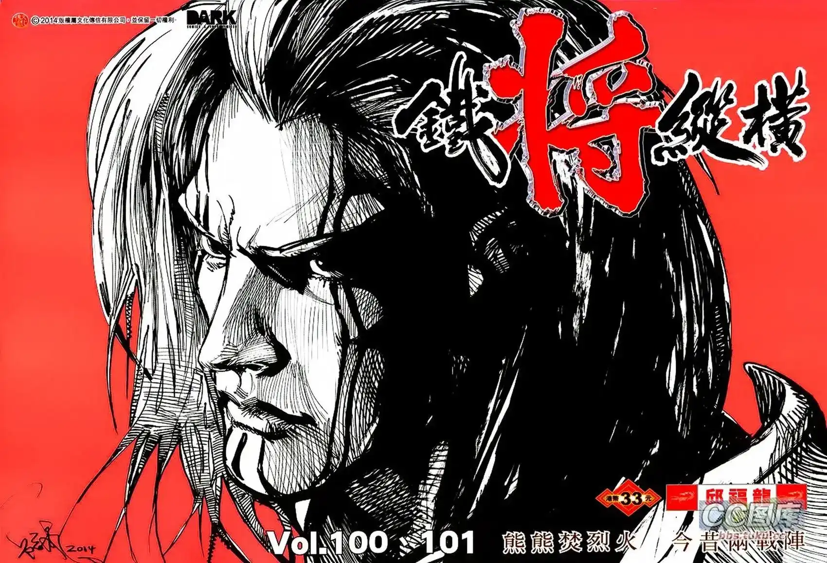 第2页