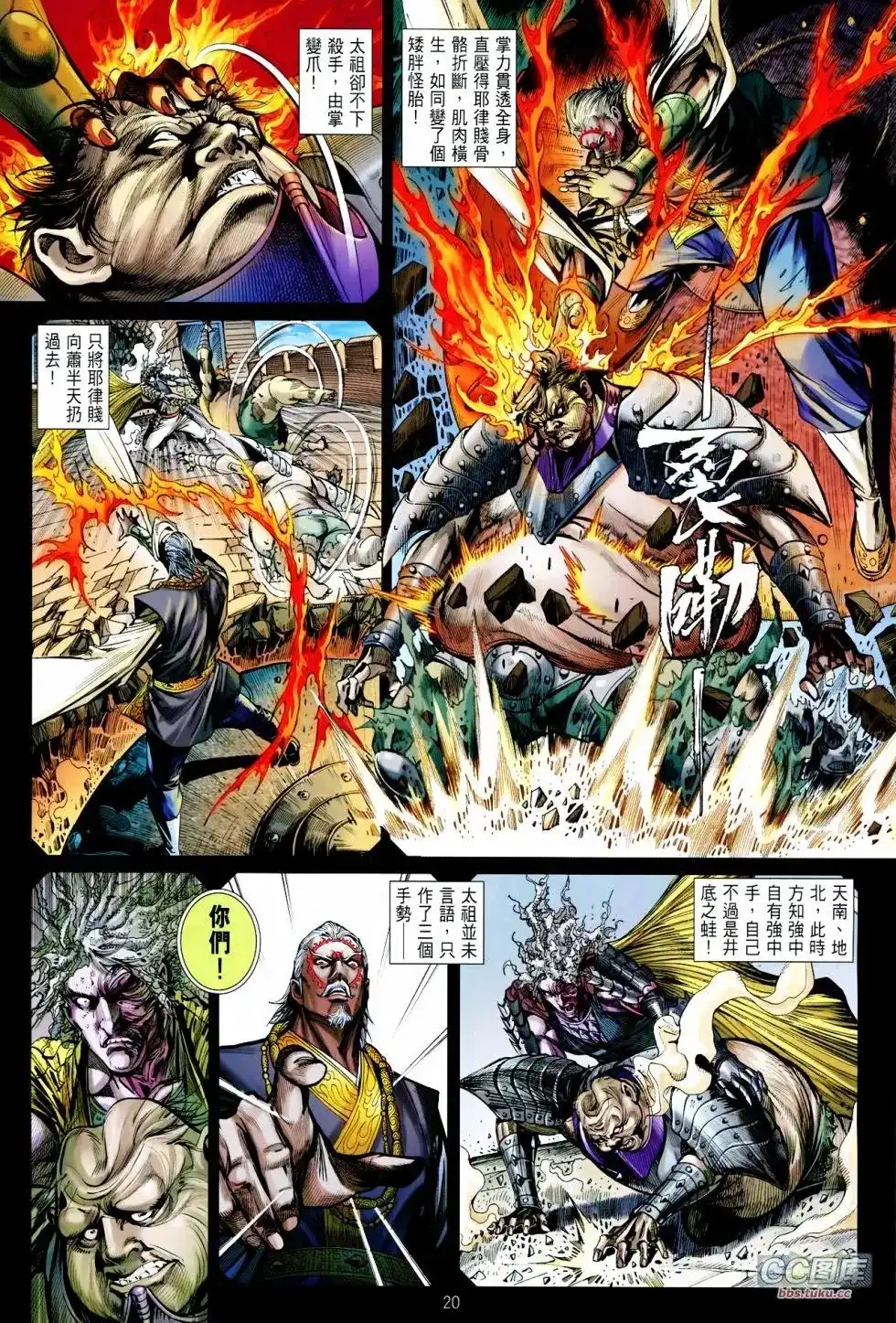 第21页