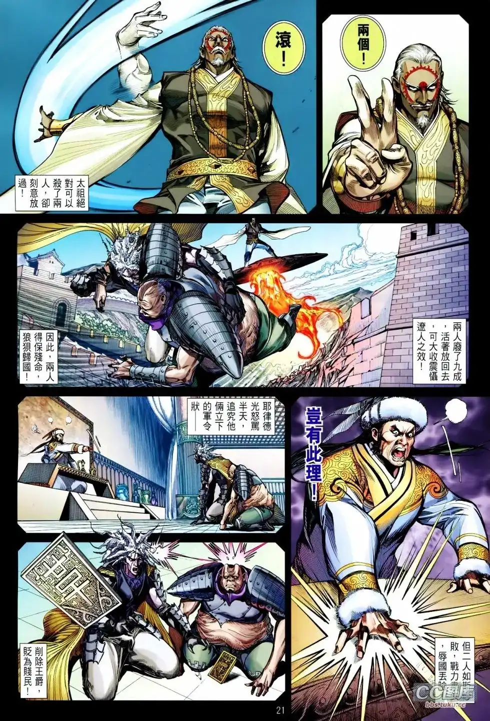 第22页