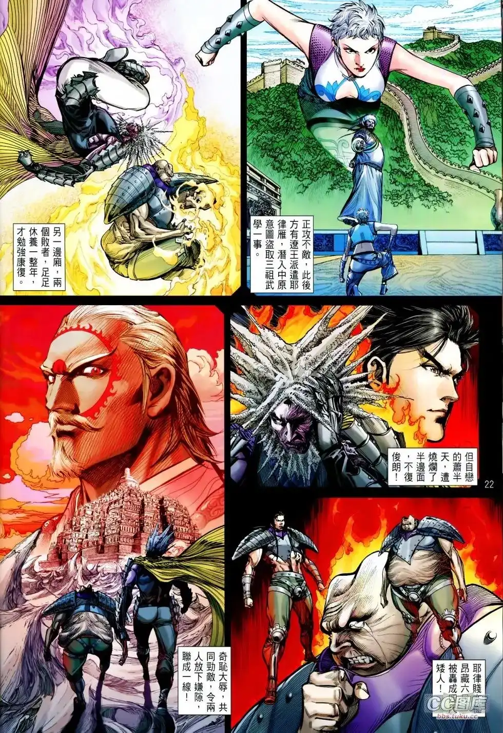 第23页