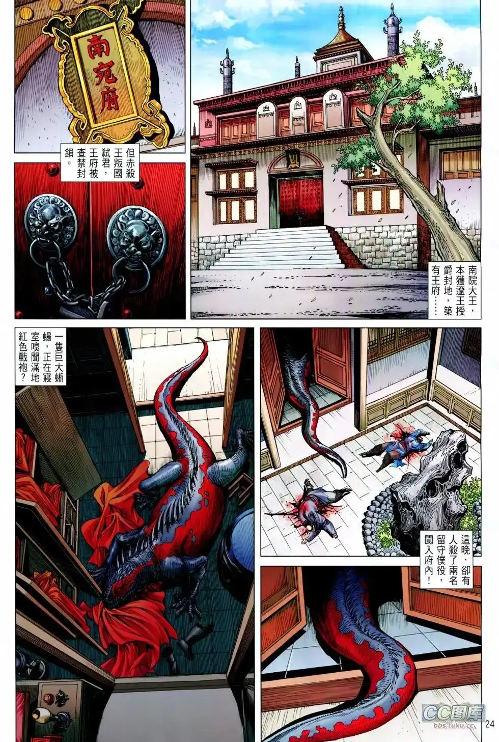 第25页