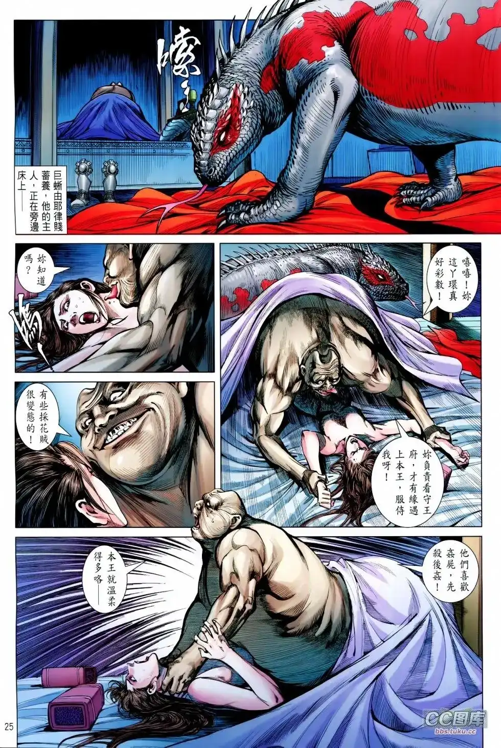 第26页