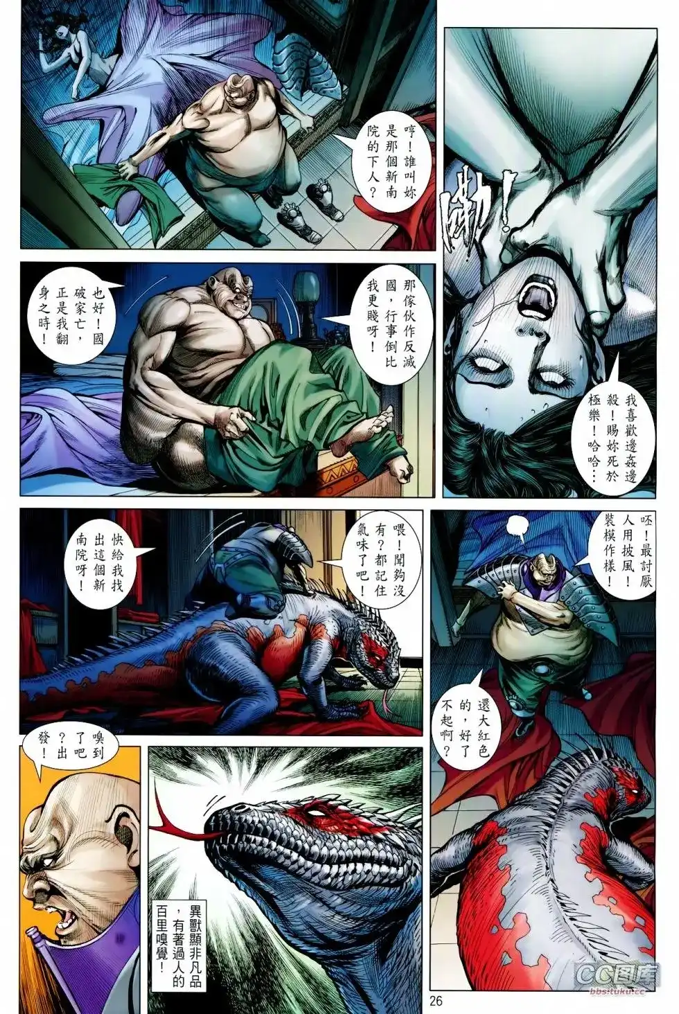 第27页