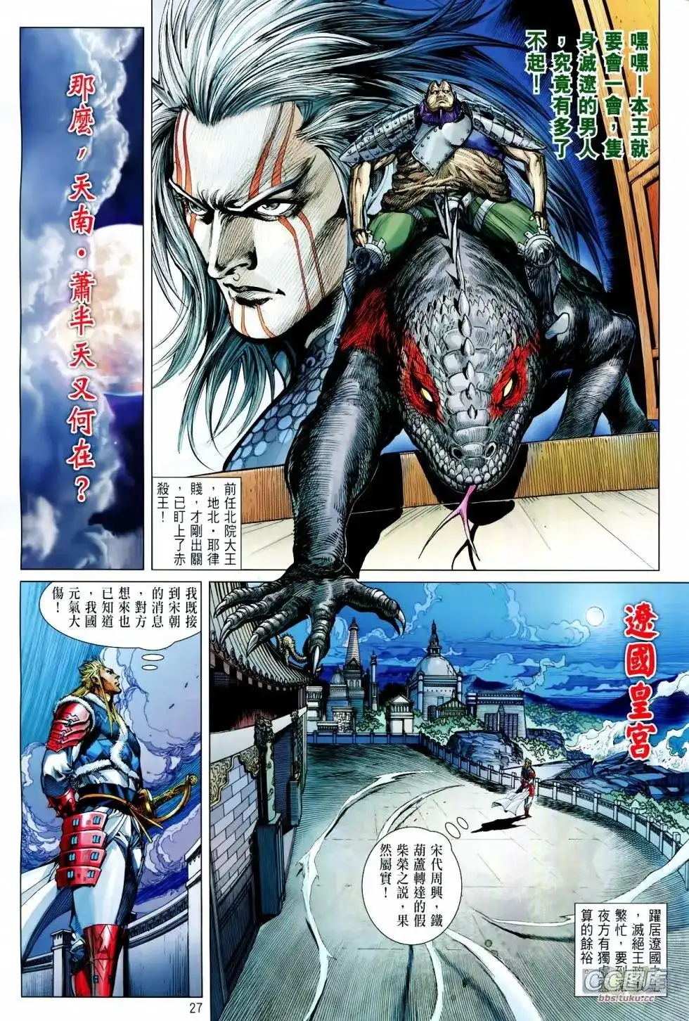 第28页