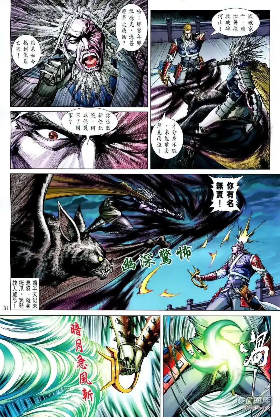 第32页