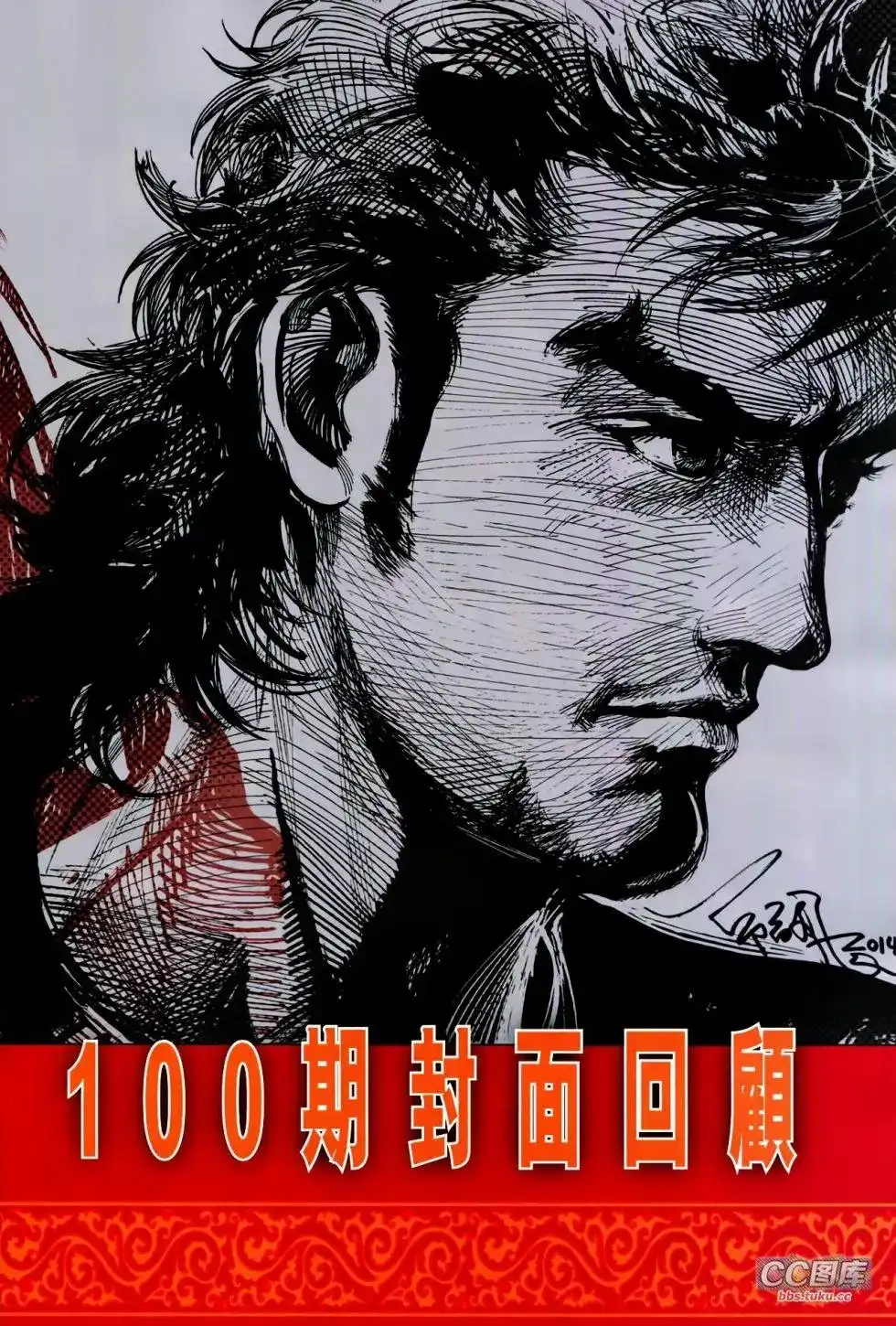 第36页
