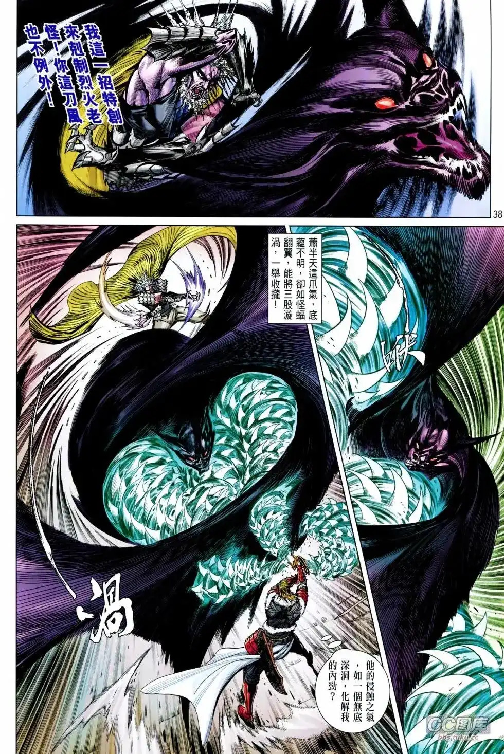 第38页