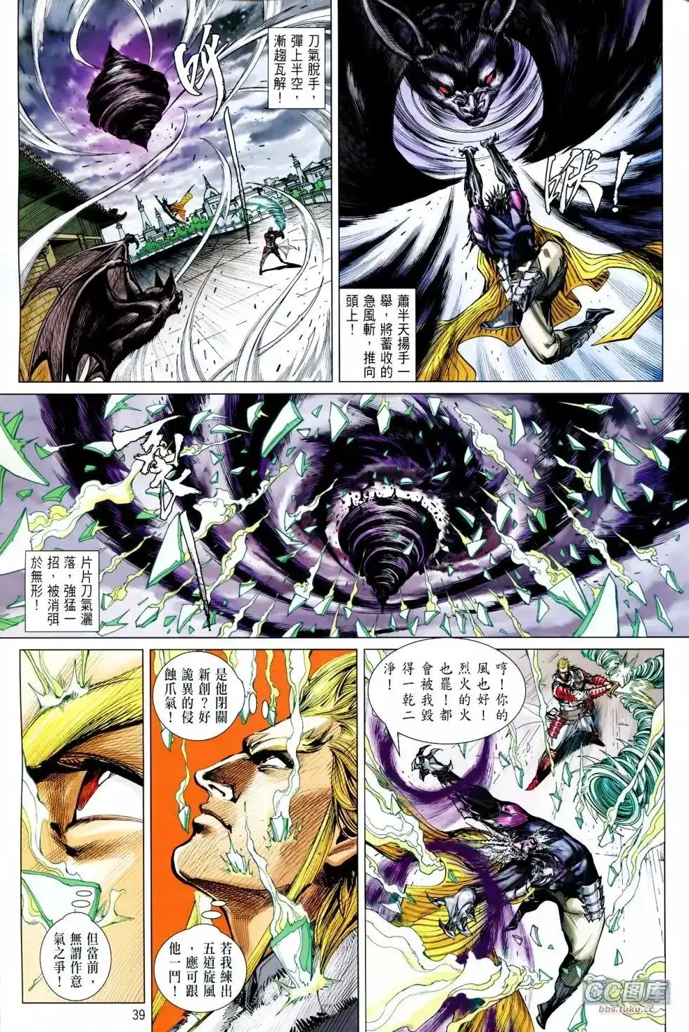 第39页
