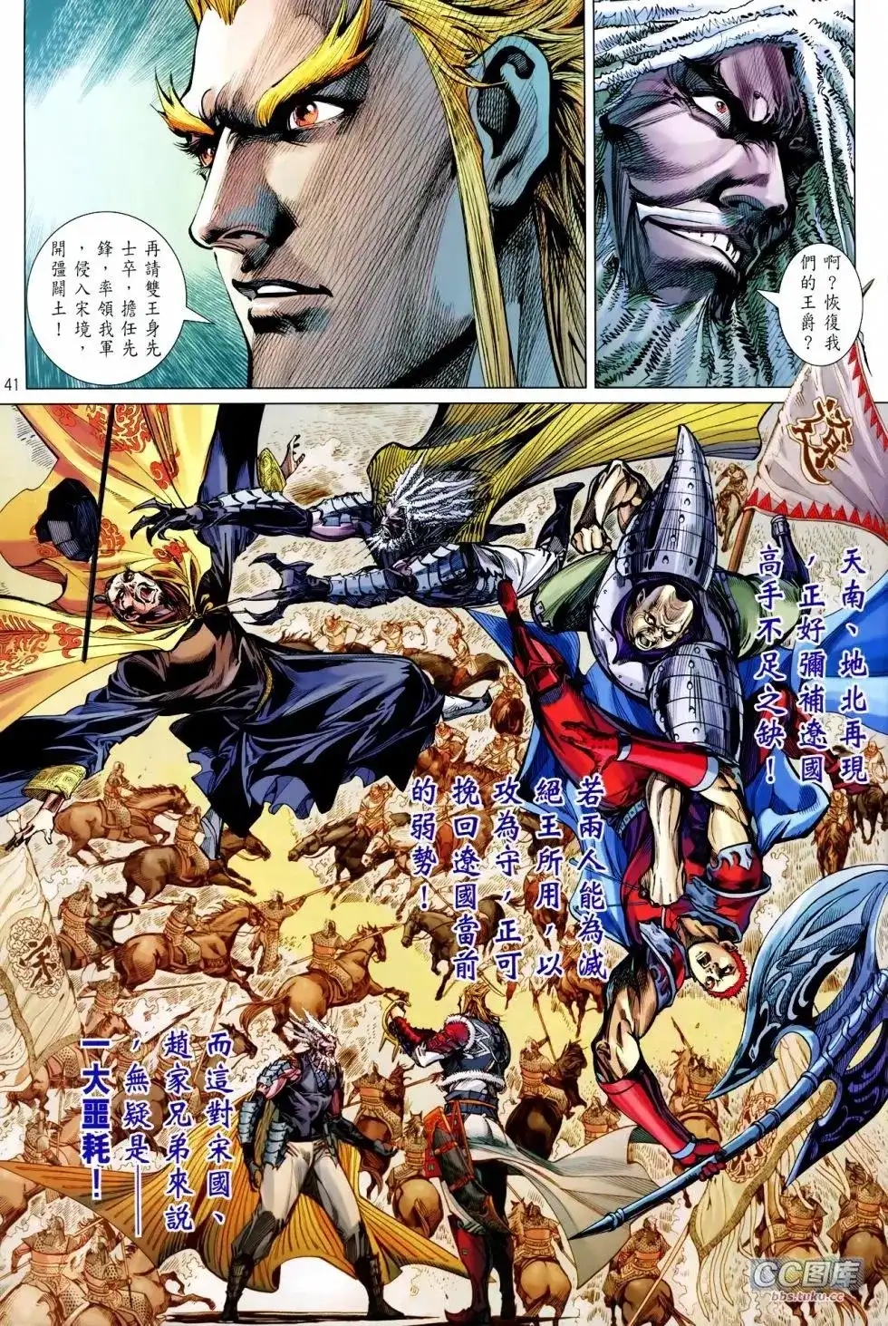 第41页