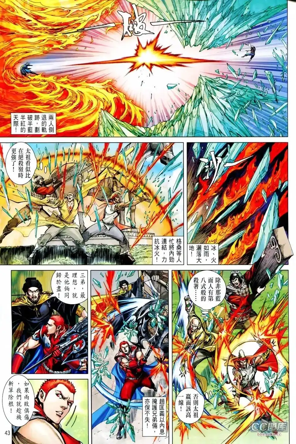 第43页