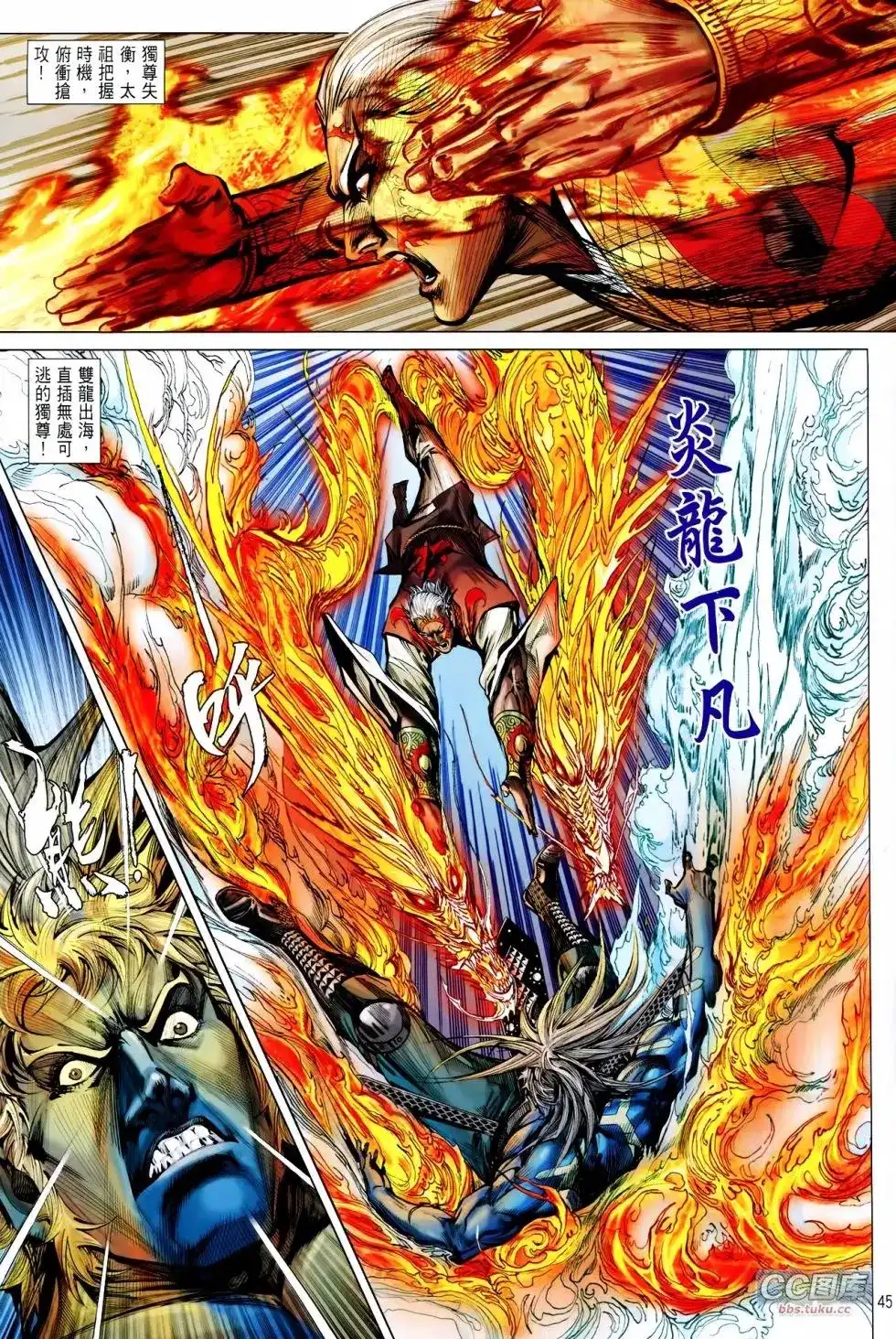 第45页